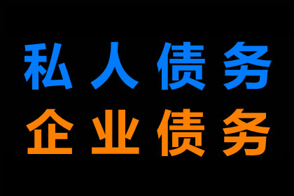 遗产继承与债务偿还问题